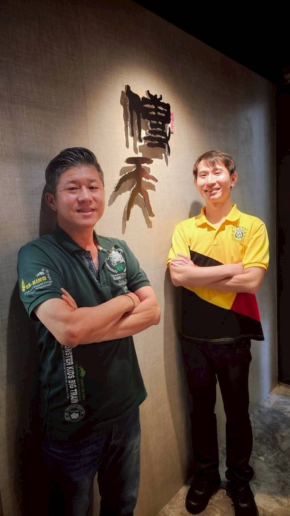 20251120紳士一生