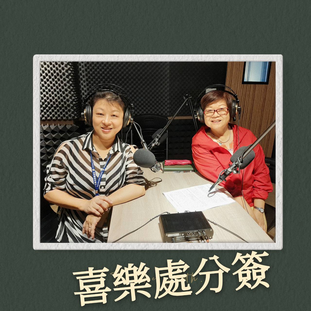 20200610露天咖啡座宣傳