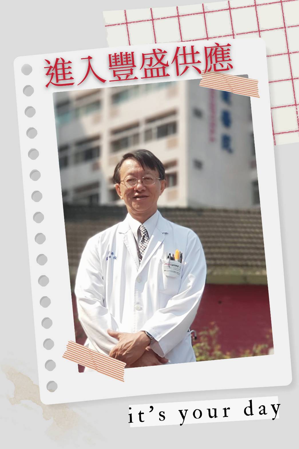 20200701露天咖啡座宣傳